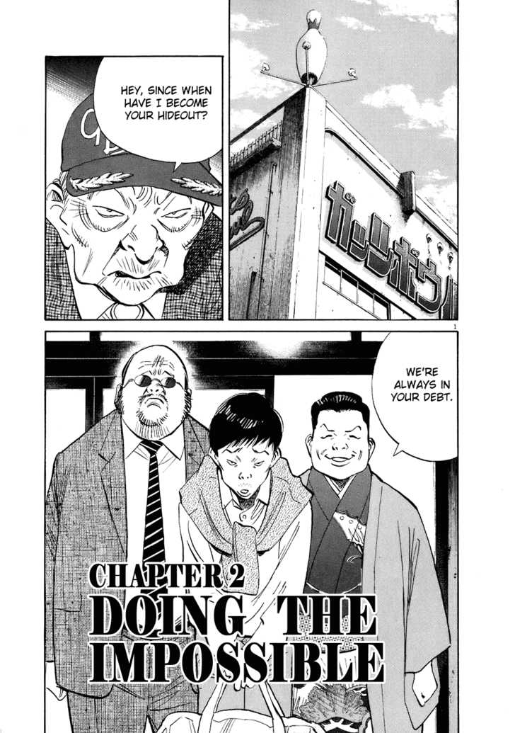 Read 20th Century Boys Manga Online