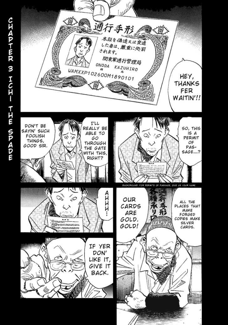 Read 20th Century Boys Manga Online