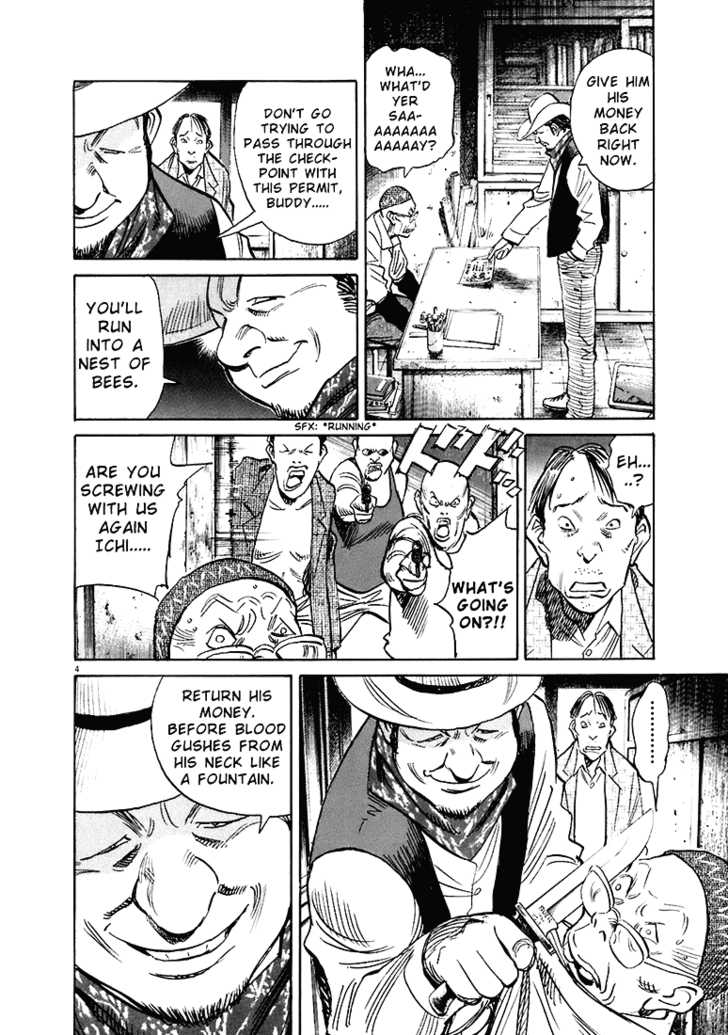 Read 20th Century Boys Manga Online