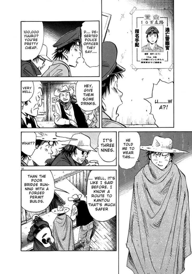 Read 20th Century Boys Manga Online