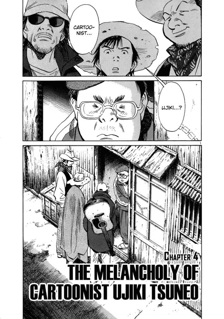Read 20th Century Boys Manga Online