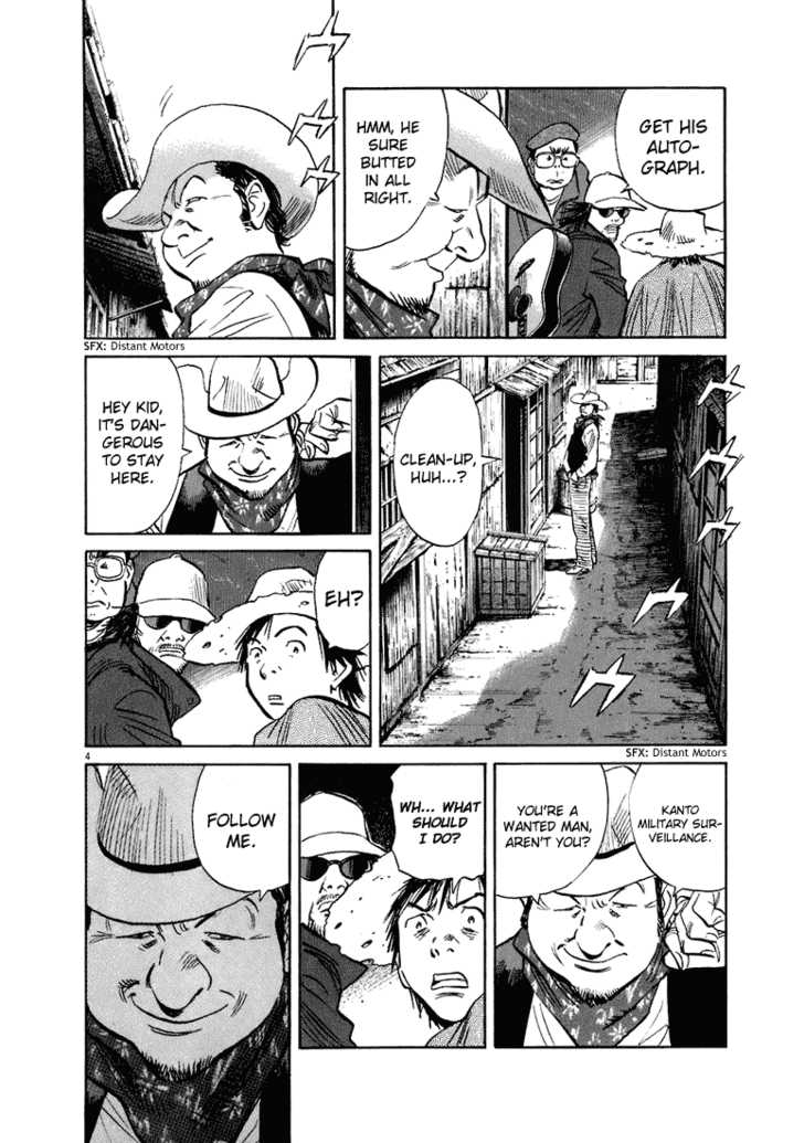 Read 20th Century Boys Manga Online