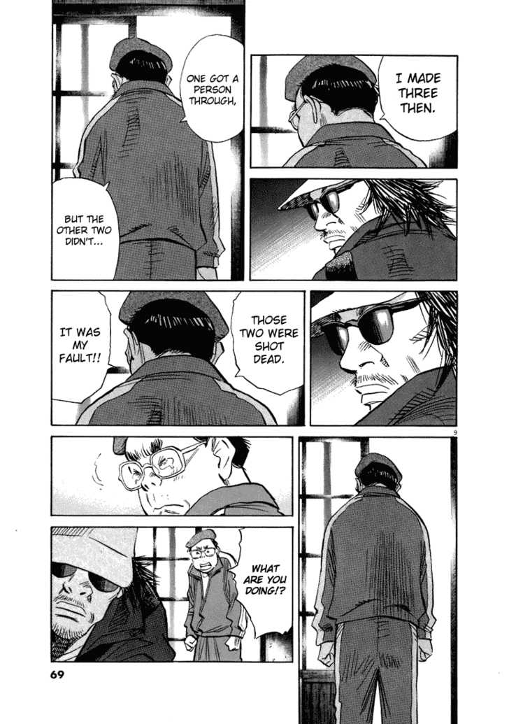 Read 20th Century Boys Manga Online