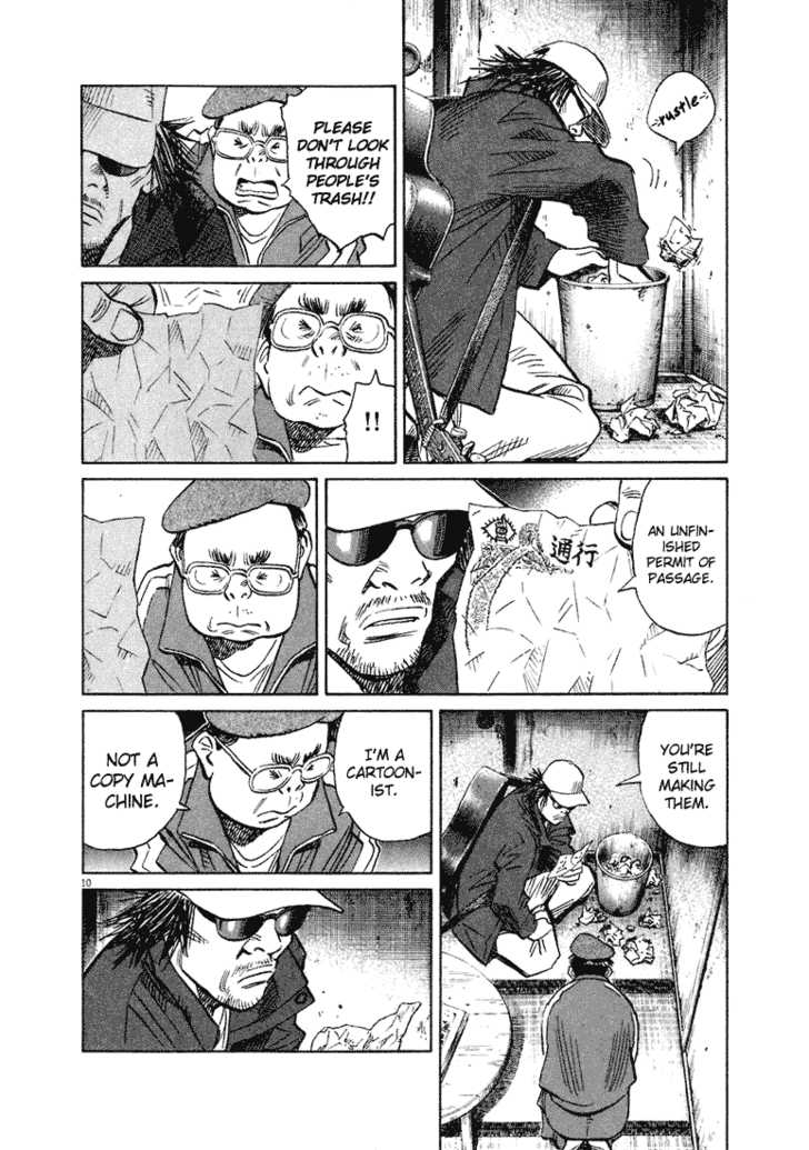 Read 20th Century Boys Manga Online