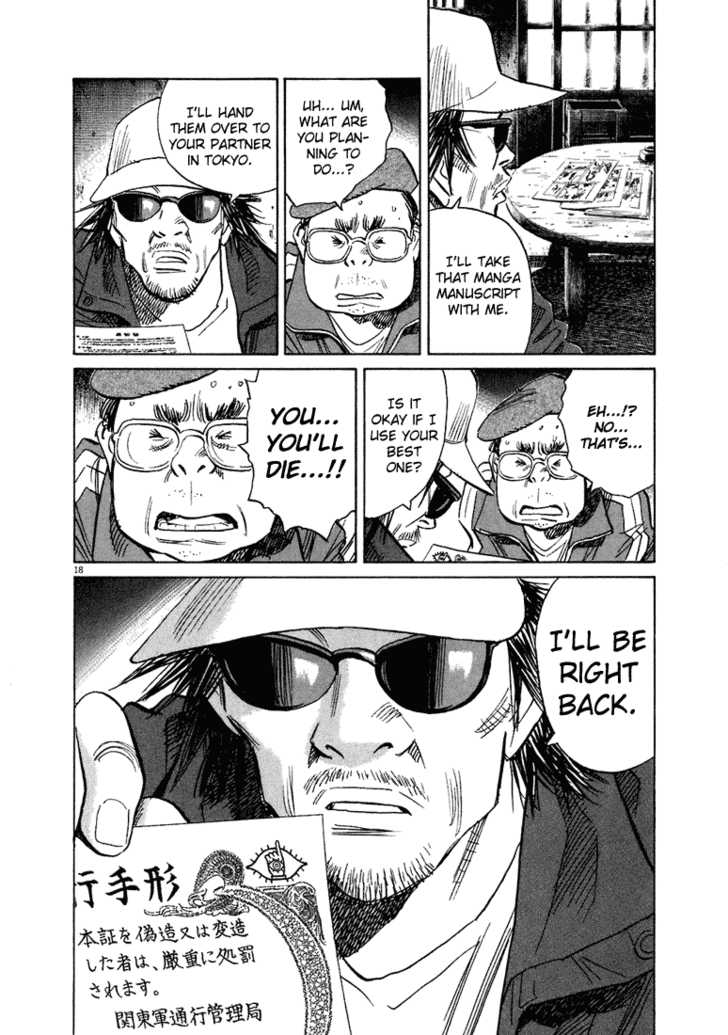 Read 20th Century Boys Manga Online
