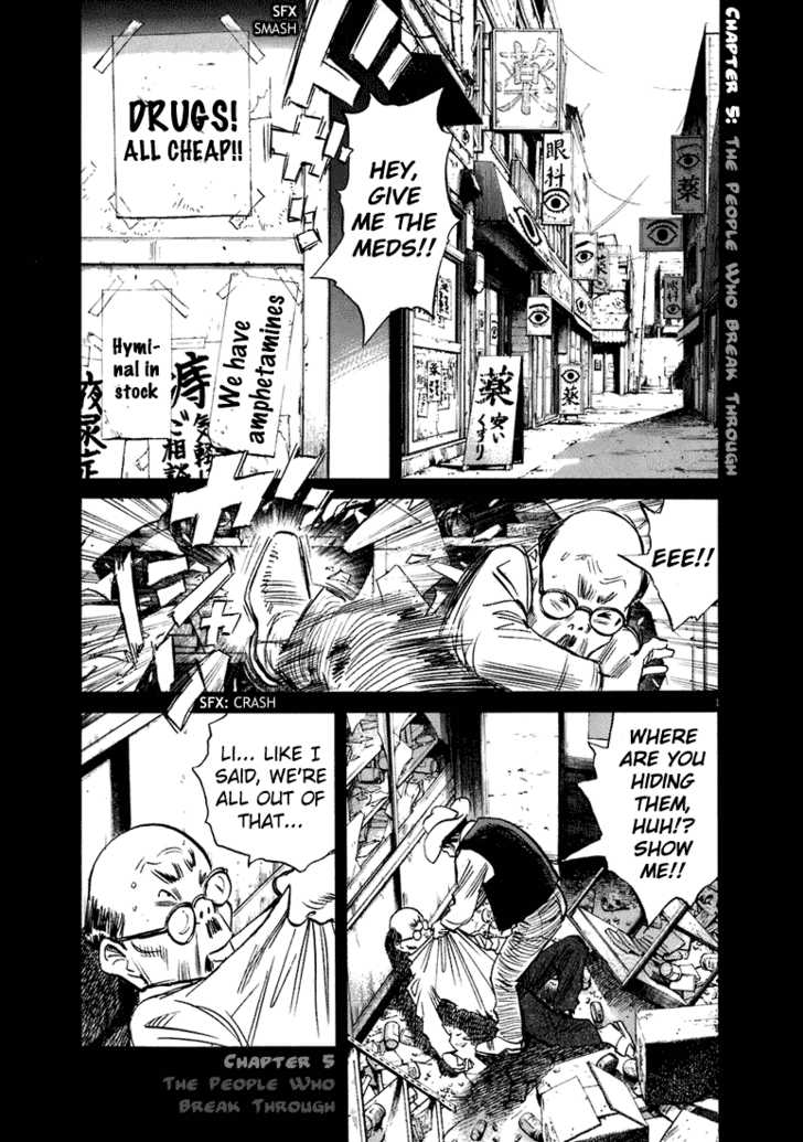 Read 20th Century Boys Manga Online