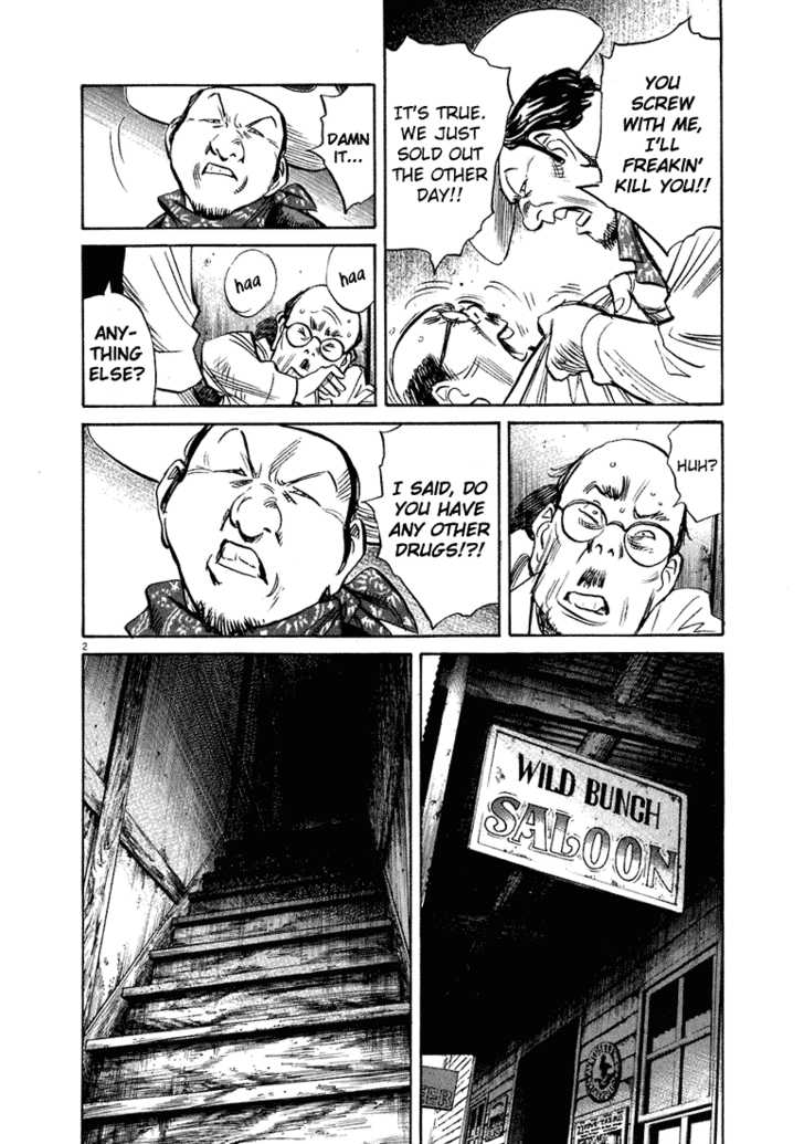 Read 20th Century Boys Manga Online