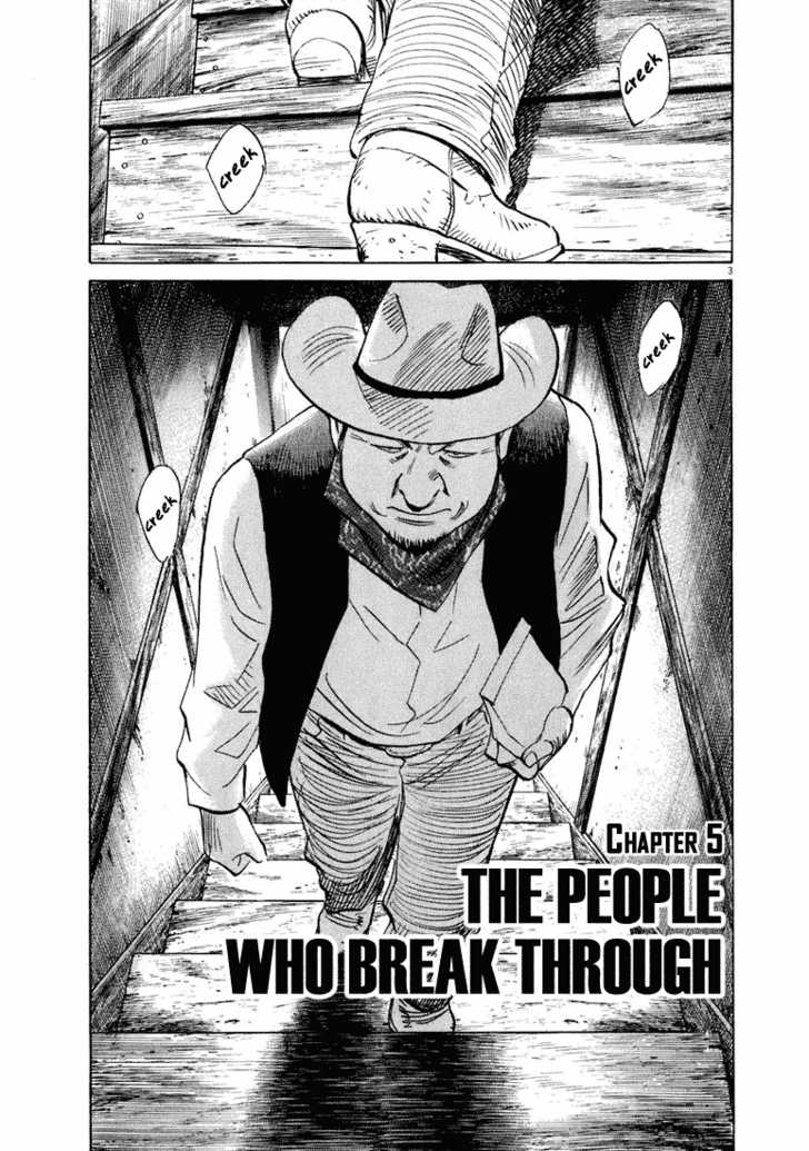 Read 20th Century Boys Manga Online
