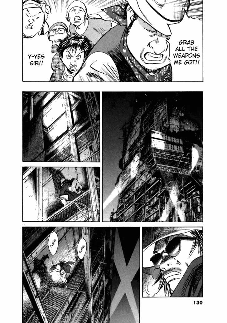 Read 20th Century Boys Manga Online