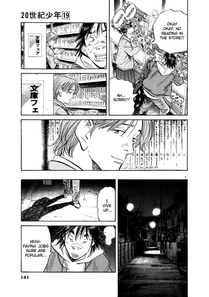 Read 20th Century Boys Manga Online