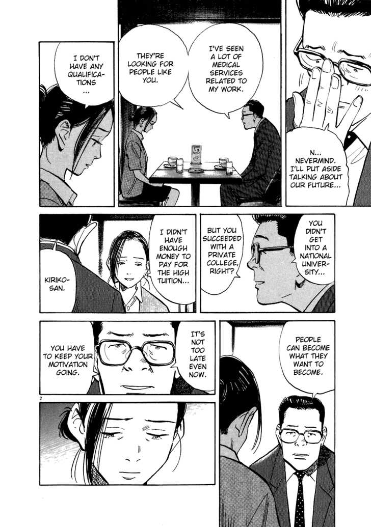 Read 20th Century Boys Manga Online