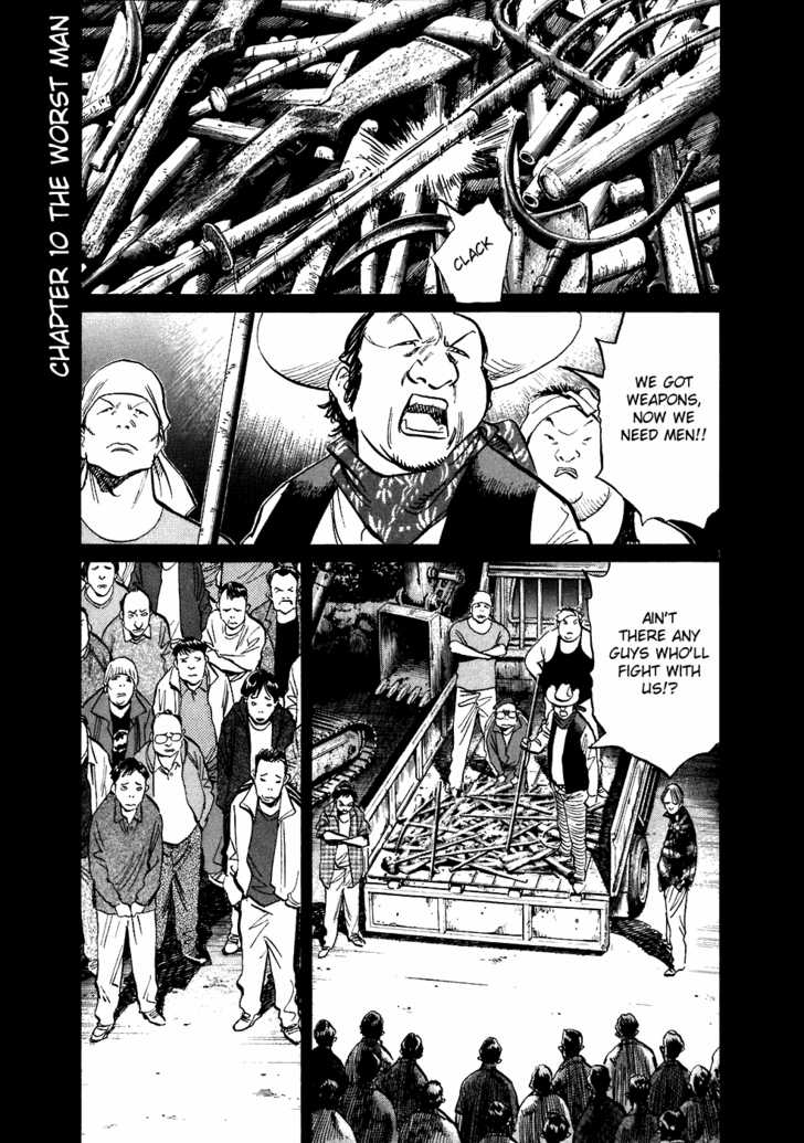 Read 20th Century Boys Manga Online