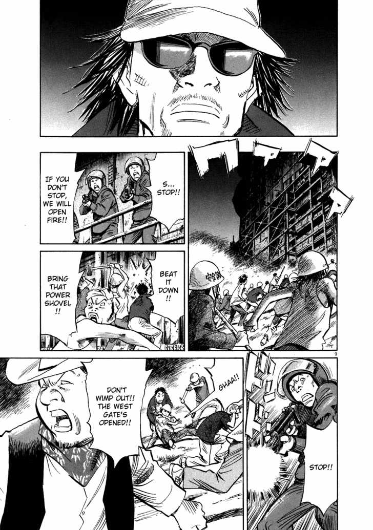 Read 20th Century Boys Manga Online