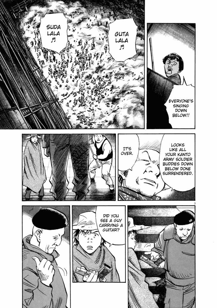 Read 20th Century Boys Manga Online