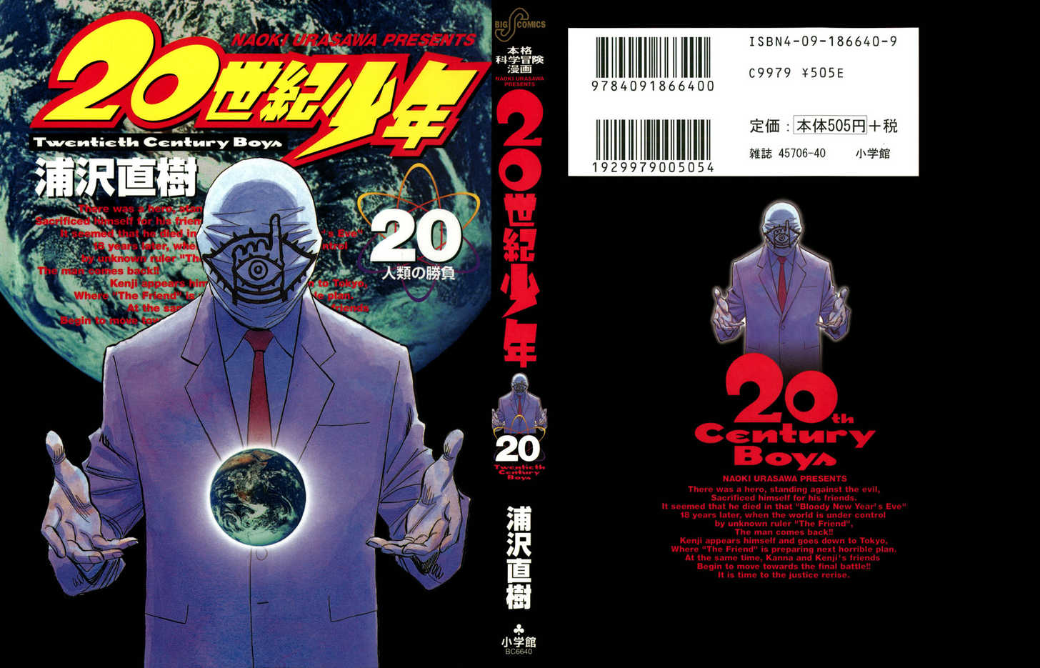 Read 20th Century Boys Manga Online