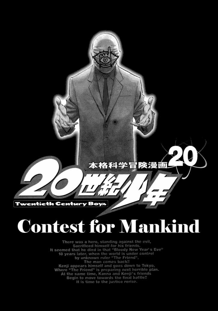 Read 20th Century Boys Manga Online
