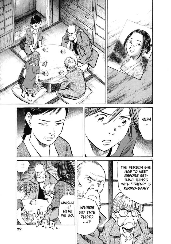 Read 20th Century Boys Manga Online