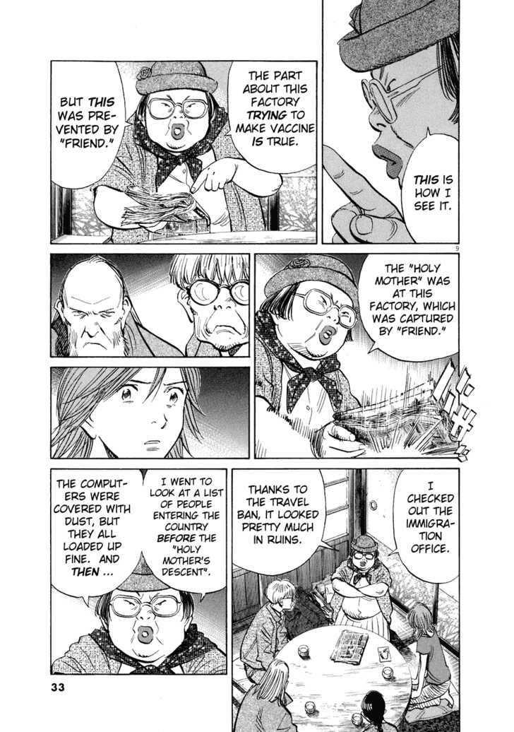 Read 20th Century Boys Manga Online