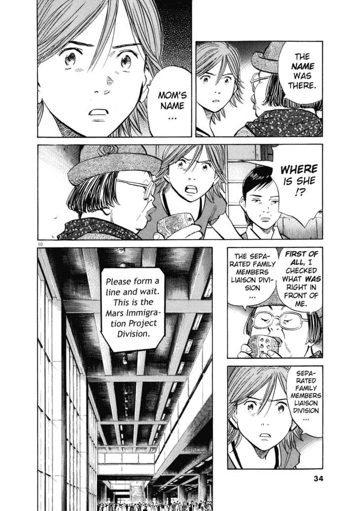 Read 20th Century Boys Manga Online