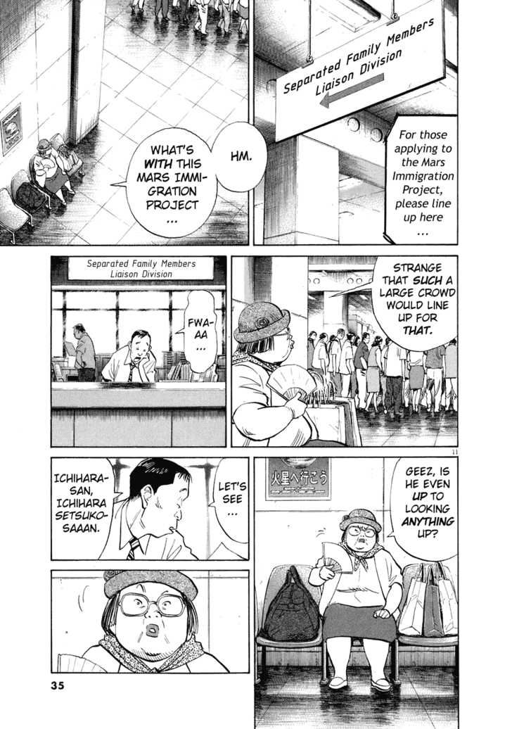 Read 20th Century Boys Manga Online