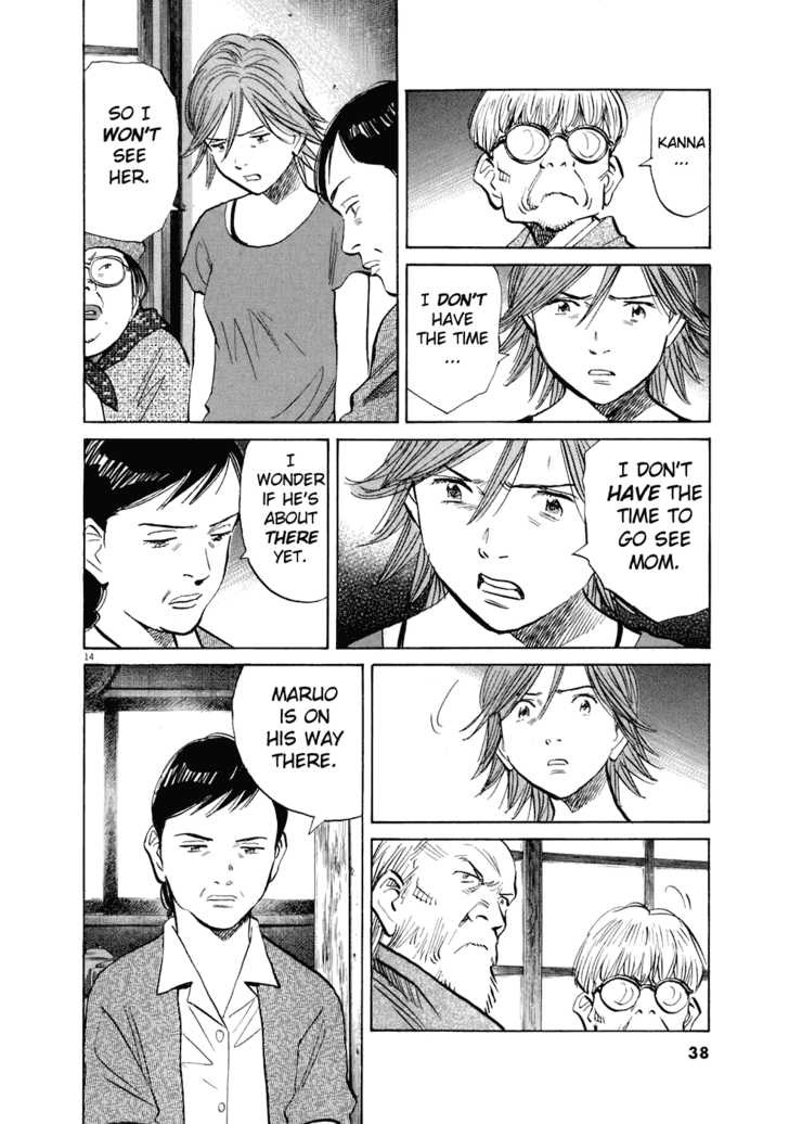 Read 20th Century Boys Manga Online