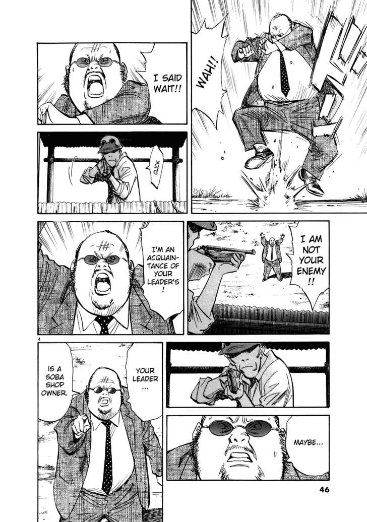 Read 20th Century Boys Manga Online