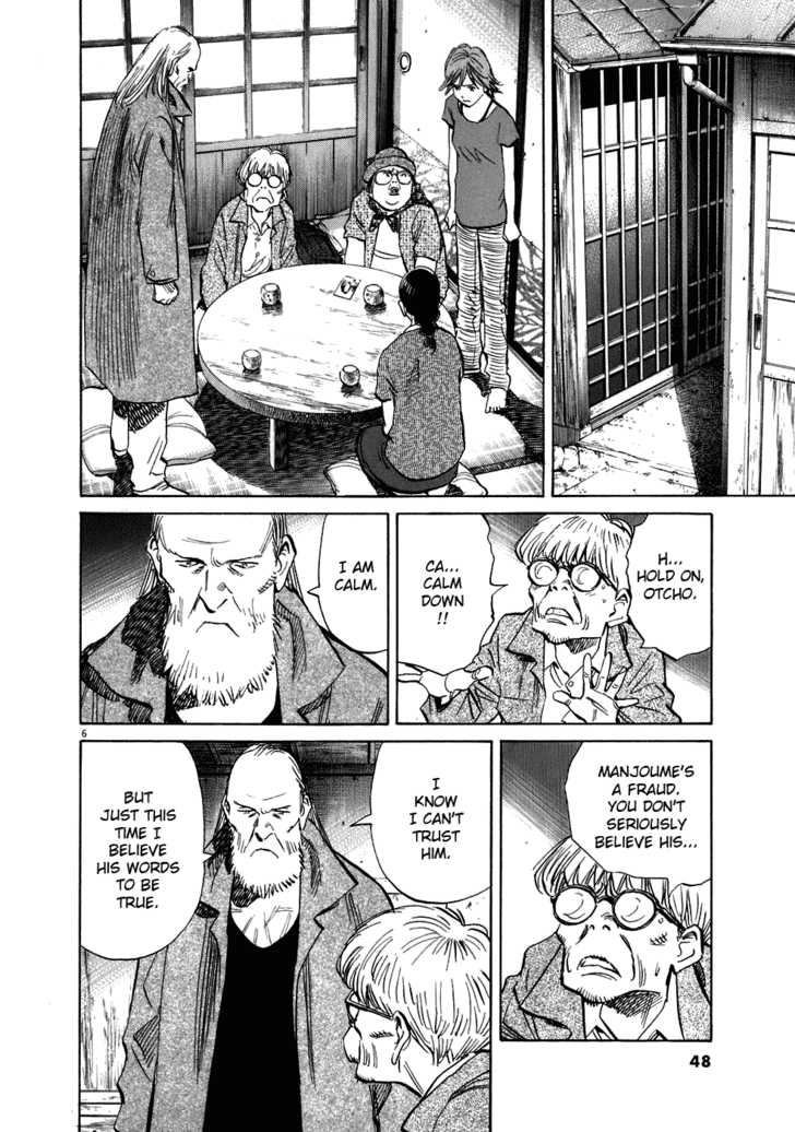 Read 20th Century Boys Manga Online