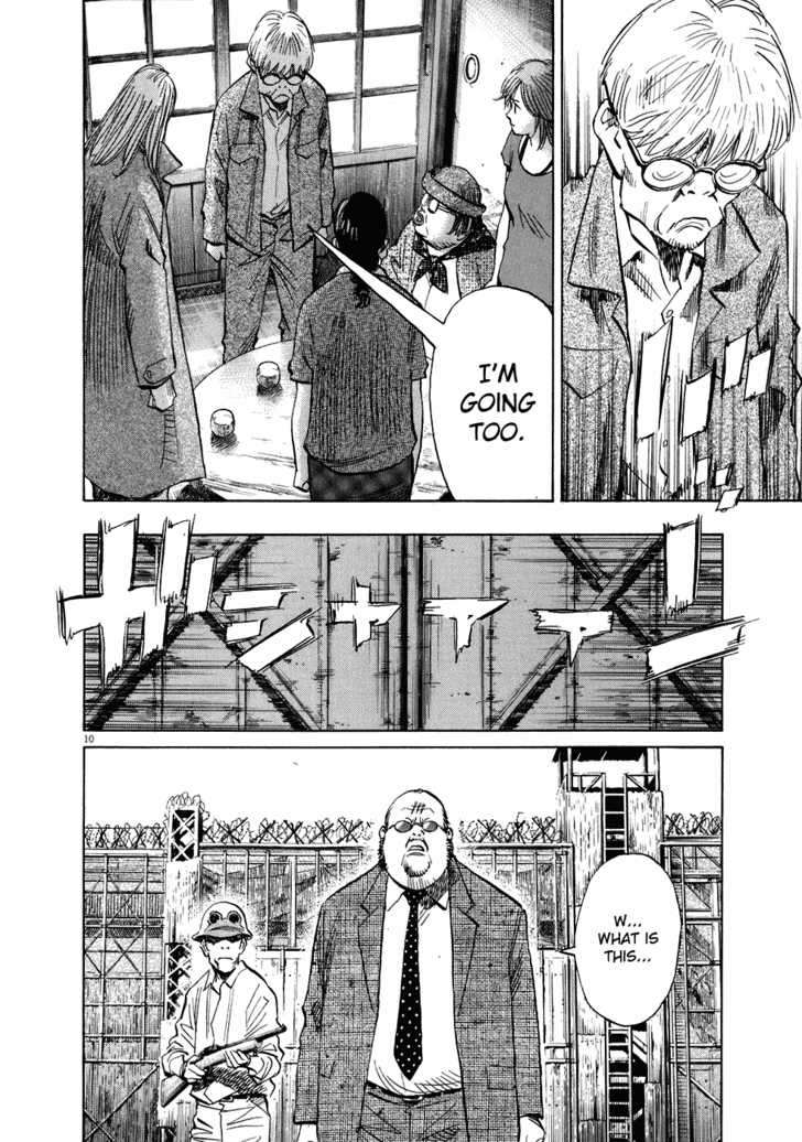 Read 20th Century Boys Manga Online