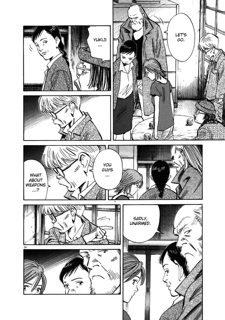 Read 20th Century Boys Manga Online