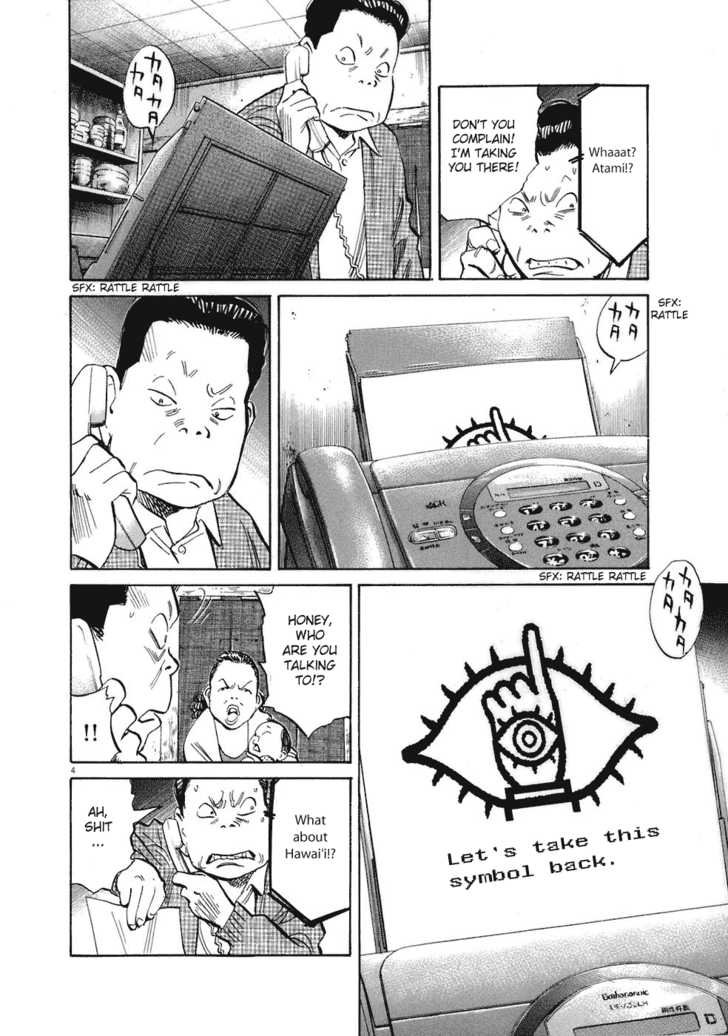 Read 20th Century Boys Manga Online