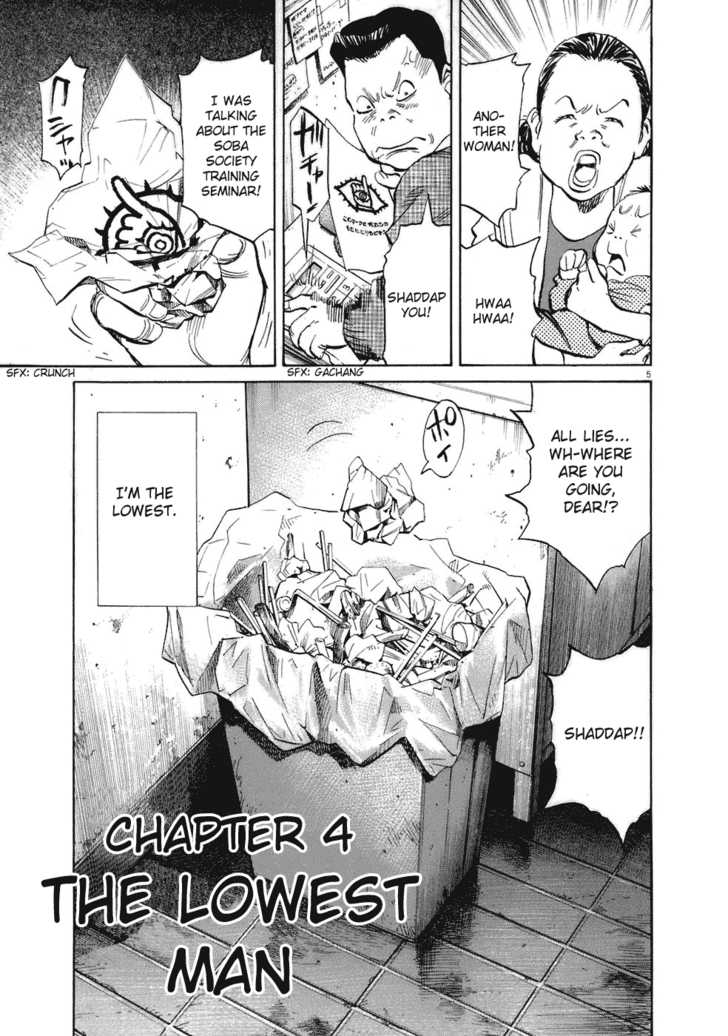 Read 20th Century Boys Manga Online