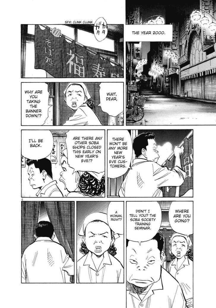 Read 20th Century Boys Manga Online