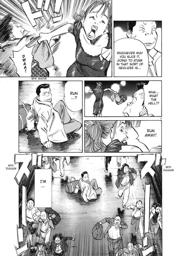 Read 20th Century Boys Manga Online