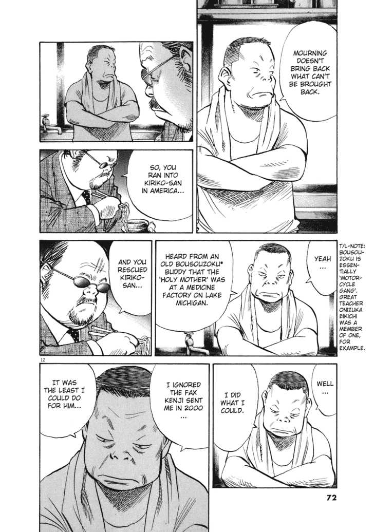 Read 20th Century Boys Manga Online