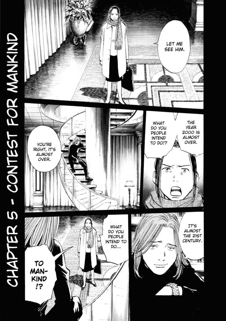 Read 20th Century Boys Manga Online