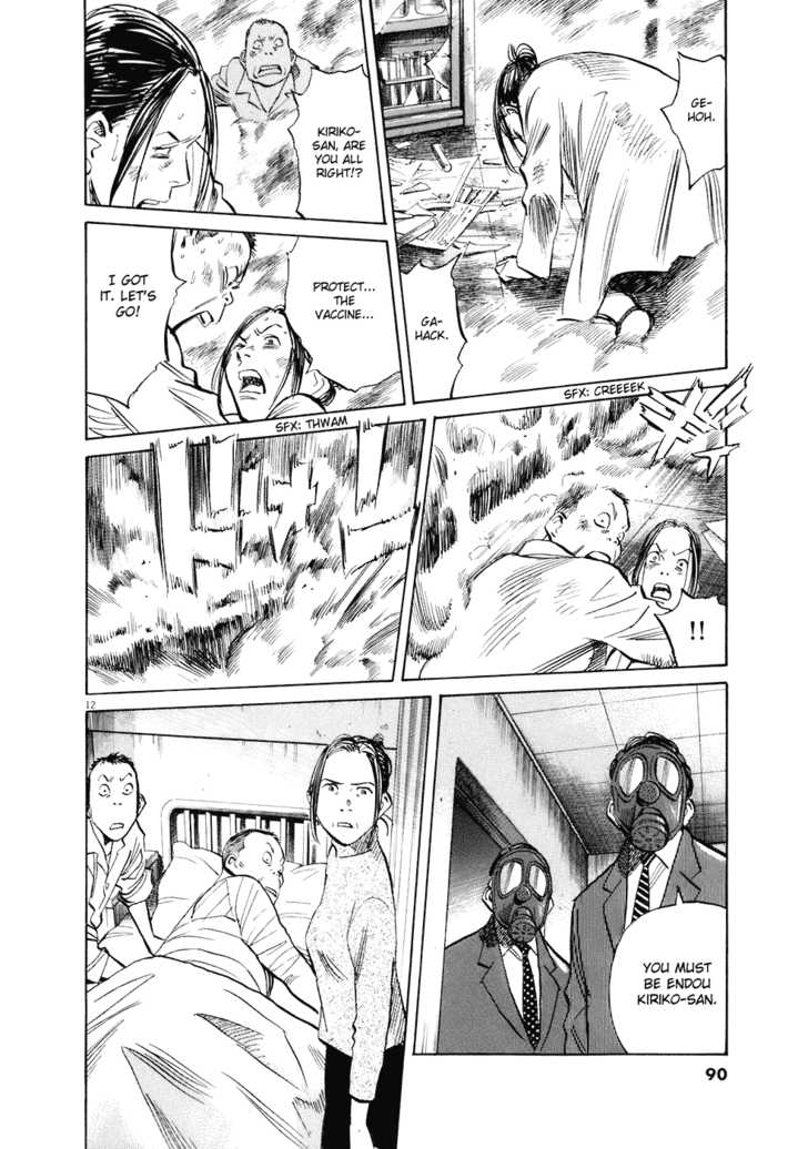 Read 20th Century Boys Manga Online