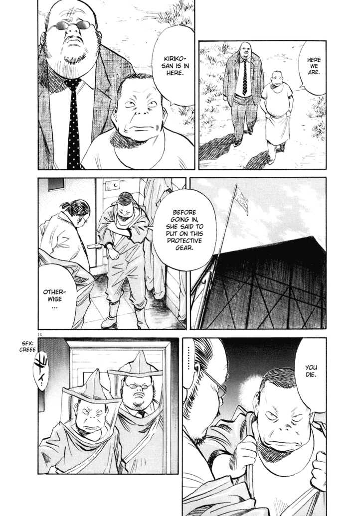 Read 20th Century Boys Manga Online