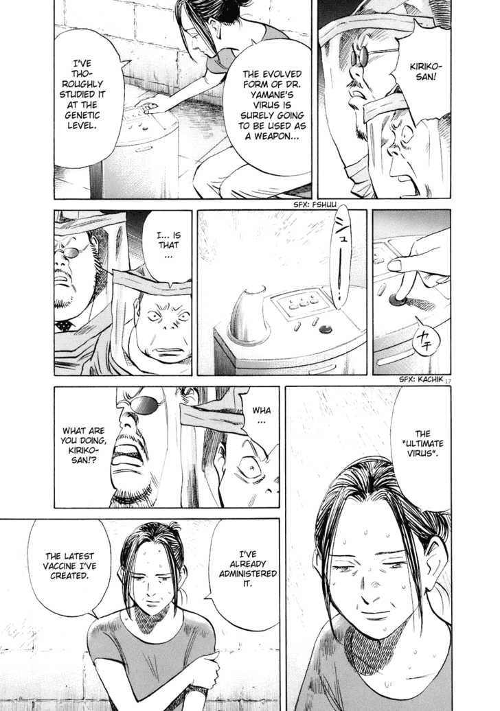 Read 20th Century Boys Manga Online