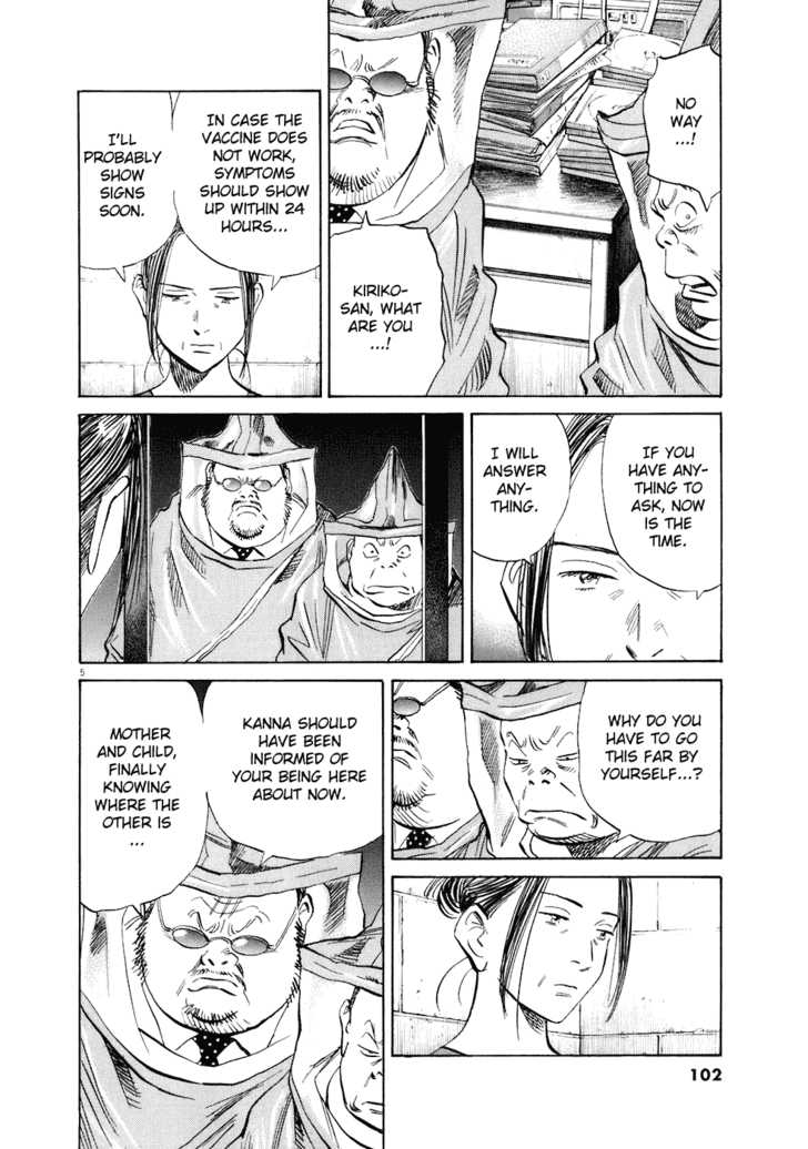 Read 20th Century Boys Manga Online