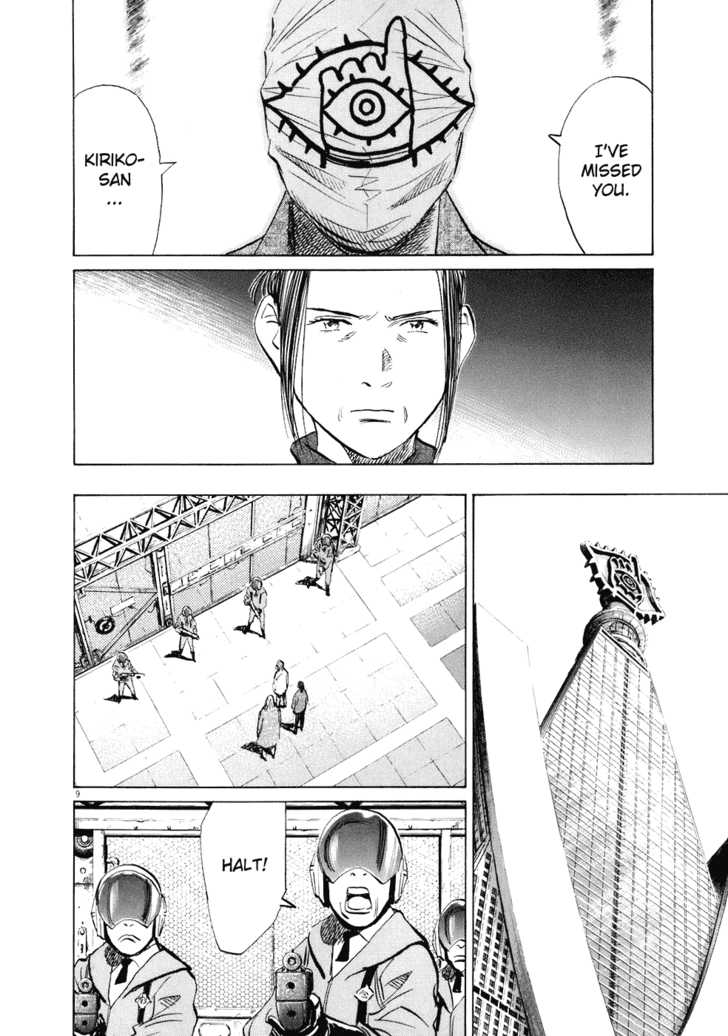 Read 20th Century Boys Manga Online