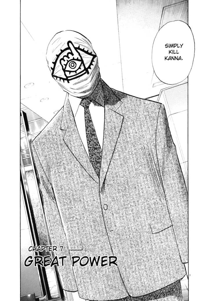 Read 20th Century Boys Manga Online