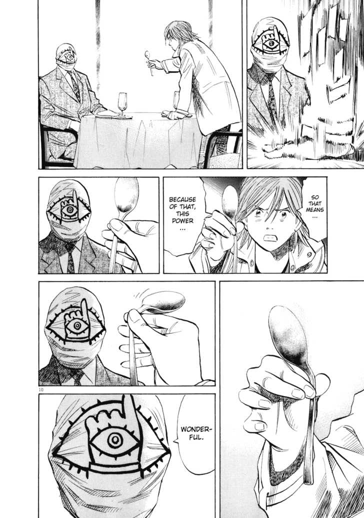 Read 20th Century Boys Manga Online