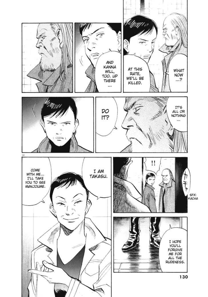 Read 20th Century Boys Manga Online