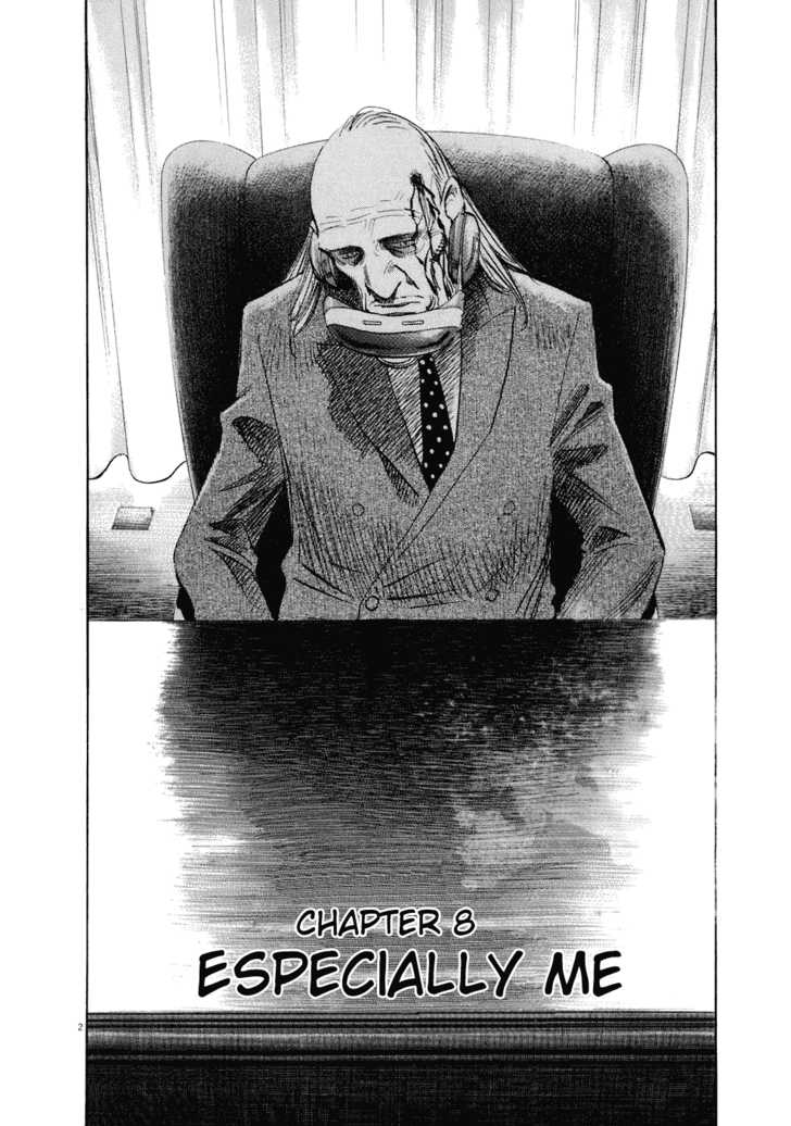 Read 20th Century Boys Manga Online
