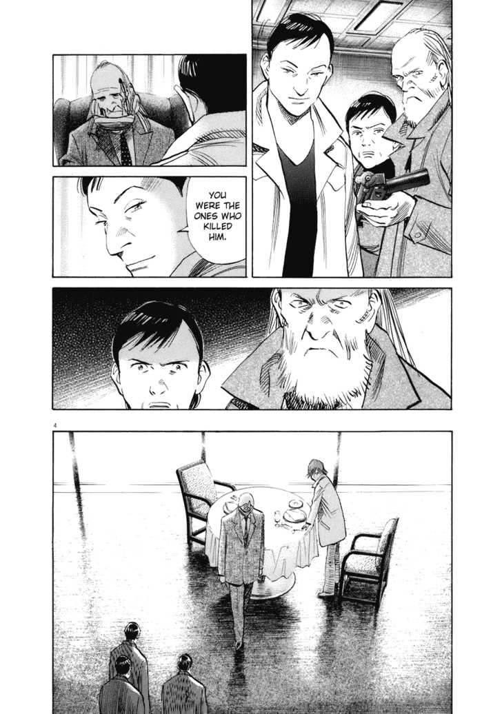 Read 20th Century Boys Manga Online