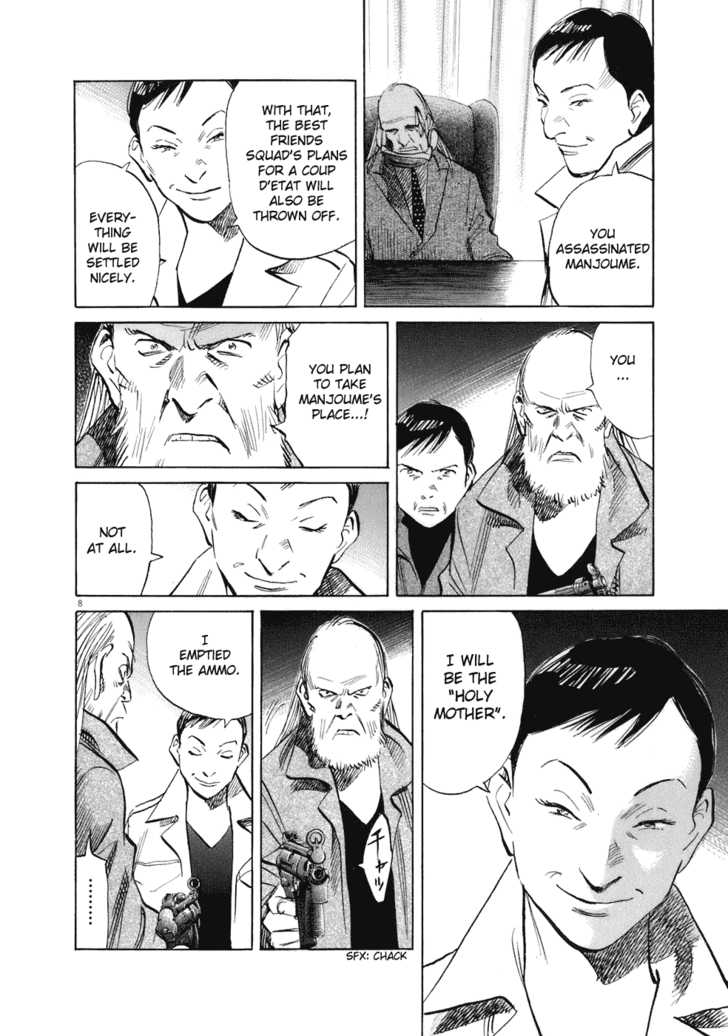 Read 20th Century Boys Manga Online