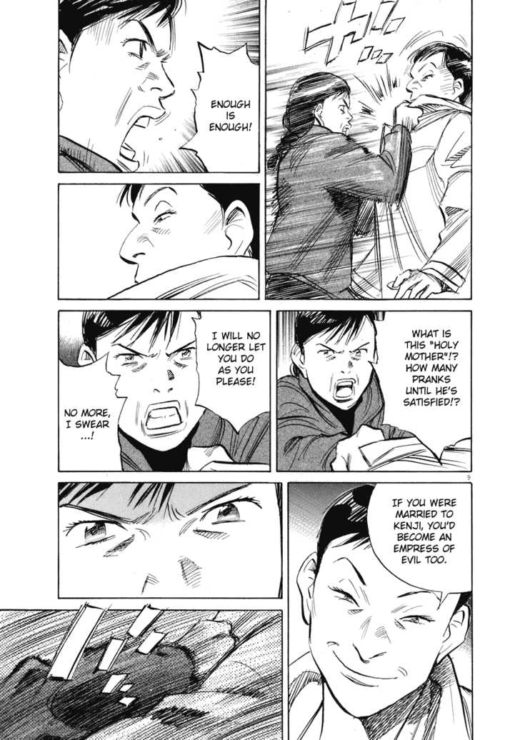 Read 20th Century Boys Manga Online