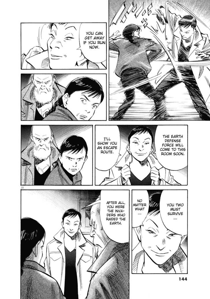 Read 20th Century Boys Manga Online