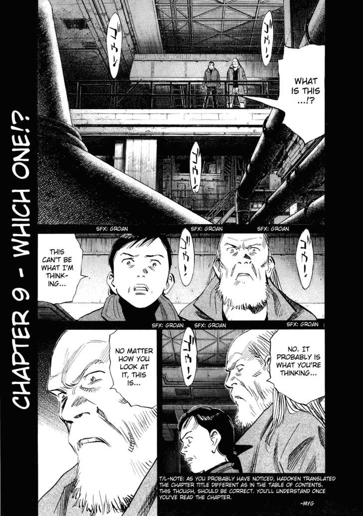 Read 20th Century Boys Manga Online