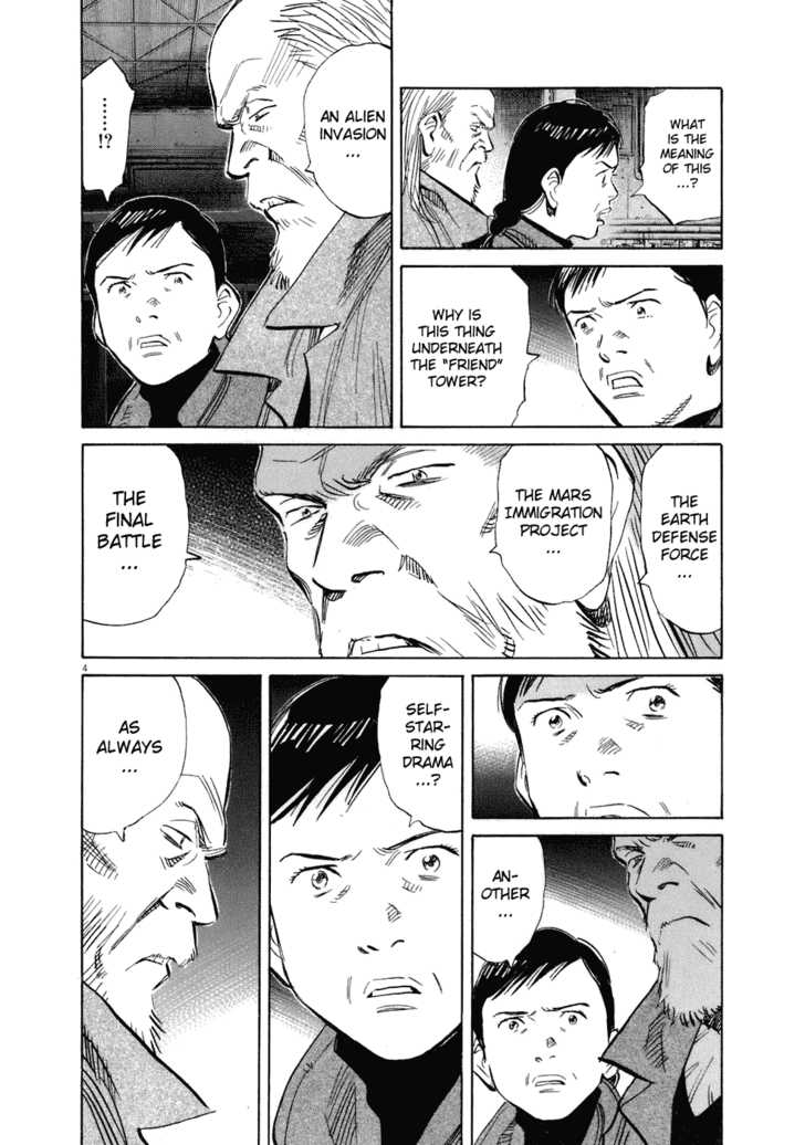 Read 20th Century Boys Manga Online